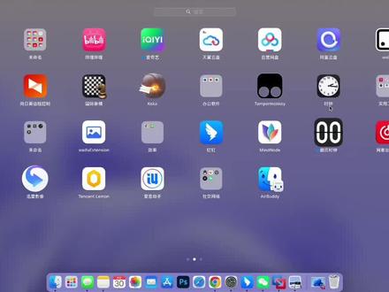 Mac免费虚拟机VMWare教程,运行流畅
#mac #科技改变生活 #电脑 #mac虚拟机