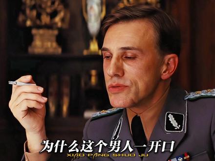 人在极度无语的时候真的会笑#无耻混蛋 #名场面 #解说