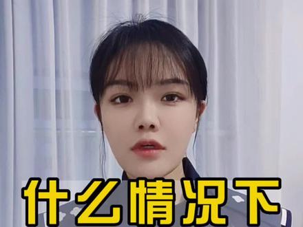 什么情况下警号会变动?#警号重启 #警号 #小霜警官