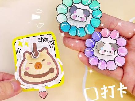 课间桌面打卡小手工新增解压款啦,菩提转转和豚门木鱼,你更喜欢哪款#手工 #大学生 #解压 #学校手工 #手工diy