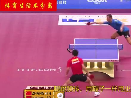 张继科反手冲战例集锦,强悍发力超强旋转,大满贯完美反手弧圈 #干这行我们是专业的