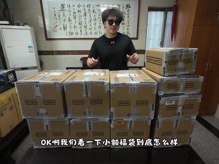 万代618小额福袋开箱大赏!?快跑是陷阱! #万代正版 #模型开箱分享 #模型到货 #模型发货 #特摄开箱