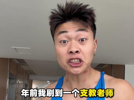 我看看我能出多少?想不想看去打假! #国家一级运动员#大嘴钉鞋解说#体育生