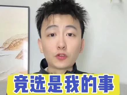 丰特:“竞选是我的事,我们不会把梅西卷进来。” #梅西 #巴塞罗那 #足球 #体育