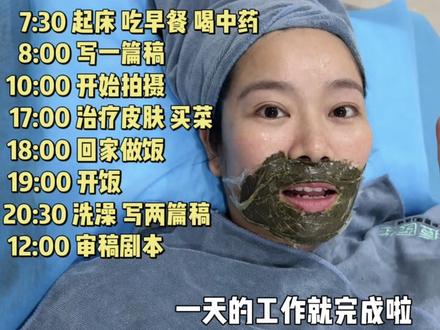 大家好奇的事情,都问呱呱啦~ #幕后的林呱呱