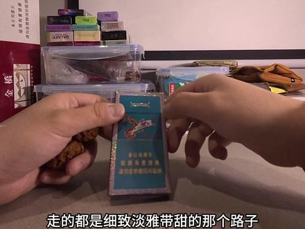 南京梦都实测|20元低焦淡雅细支,平价口粮测评#南京梦都 #老烟民口粮 #不吹不黑 #戒烟 #睡前整一手