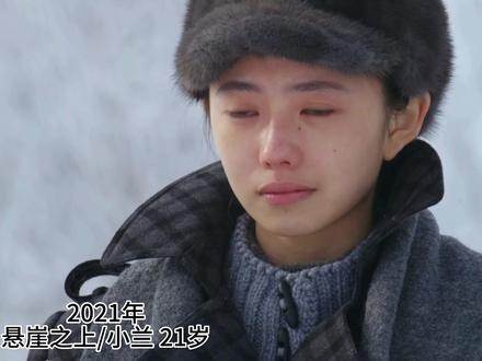 00年吉林籍演员刘浩存,你是从哪部剧开始认识她的呢#刘浩存 #宋威龙刘浩存 #念念相忘 #刘浩存主演的电影