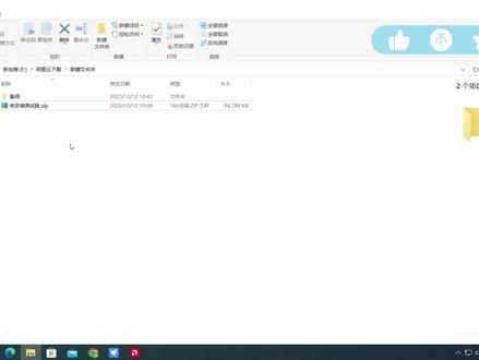 游戏修改神器,谨慎使用,免得烧了CPU #电脑 #单机游戏 #游戏修改器