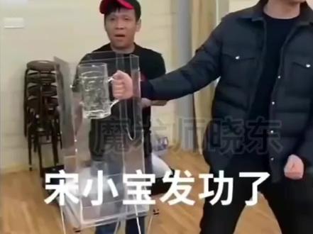 隔空打爆杯子,忽悠了我10多年的魔术。学会骗朋友玩