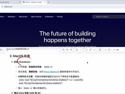 0基础新手,带你四步完成Claude Code安装配置🔧 Claude code小白一键安装配置方案,同时适配Windows/Mac
#ai工具 #Claude #Claudecode #ai提效