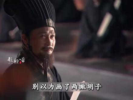 高要颠倒黑白指鹿为马 #胡歌 #张世