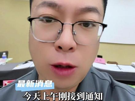 福建公安联考二批岗终于要选岗了!#警校生 #公安联考 #二批岗 #上岸