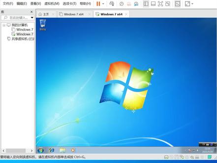 VM虚拟机16版本安装WIN7系统后无法安装tools的解决办法