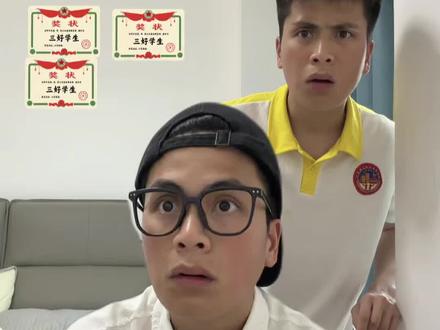 十几年前的某天 我是这么申请第一个QQ的#内容过于真实 #一人分饰多角 #禾尔萌 #超能演剧场2026 #情感共鸣
