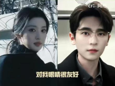 王楚然丞磊二搭?#王楚然 #丞磊 #成何体统 #京洛再无佳人 #王楚然丞磊