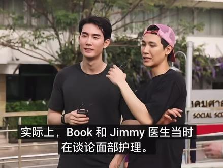 医生耐心只给某个人吧🤣#jimmysea #吉米海 #forcebook #juniormark #他泰