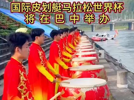 美丽的巴中欢迎所有人