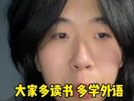 3.6万欧 30天年假的工作在欧洲到底怎么样
#留学 #大学生 #海外 #外企 #海外生活