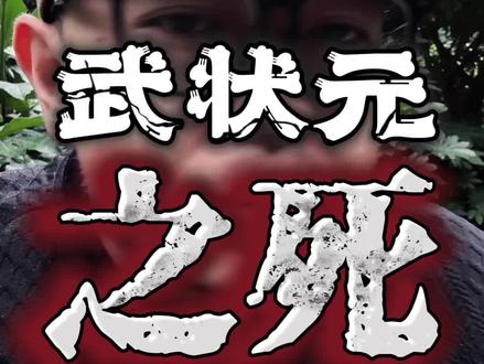 所有诱使你证明自己的语言,行为都是在引你入局