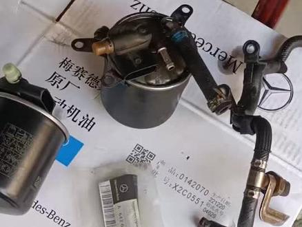 奔驰GL350 642柴油发动机,发动机渗柴油,检查结果,油压传感器主油管渗油,燃油管老化,柴油滤芯脏,更换原厂正品油管带燃油压力传感器,燃油管,柴油滤芯,更换施工中