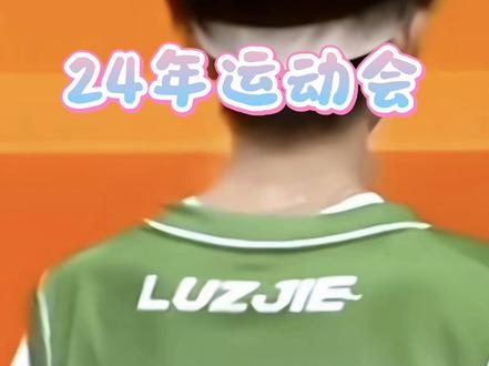 巧合多了就不是…王橹杰你真的很爱穆祉丞#271199 #枳 #橹穆