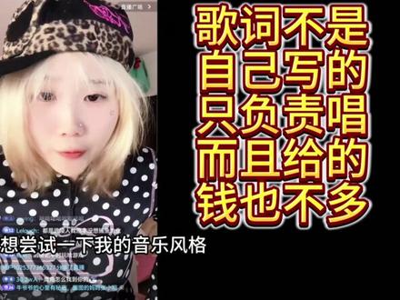 终末地精神小妹汤汤ep凶狠凯蒂唱这首歌没有我一场演出的费用多 呢,现在还要被一群二次元骂。大家怎么看?#凶狠凯蒂 #明日方舟终末地 #终末地 #汤汤