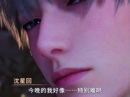 第24集|此男甚是了得 #恋与深空#沈星回#恋与深空沈星回