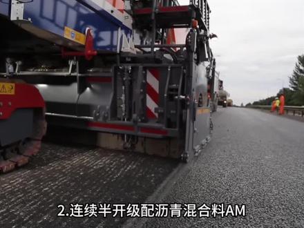 沥青混合料分类#沥青 #道路施工