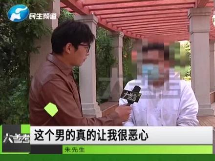 河南郑州,男子通过交友软件找女友,暧昧话说了不少,不料对方却是男的#河南dou知道 #诈骗