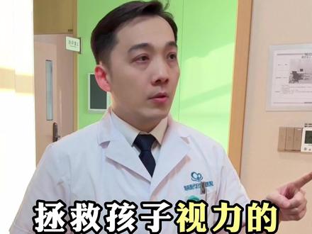 拯救孩子视力的,两个实用方法#育儿经验分享 #儿童视力#儿童护眼#视力
