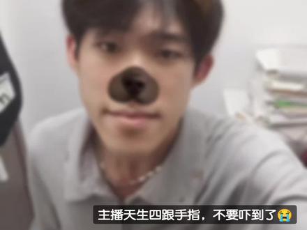 kiyomi!#奶1 #kiyomi #手势舞 #抽象 #kiyomi手指舞