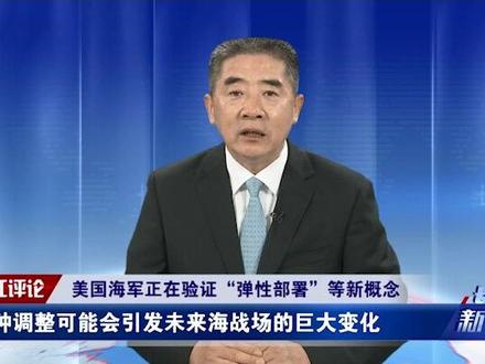 罕见!美国航母群全部撤离西太,杜文龙:未来海战场或有巨大变化