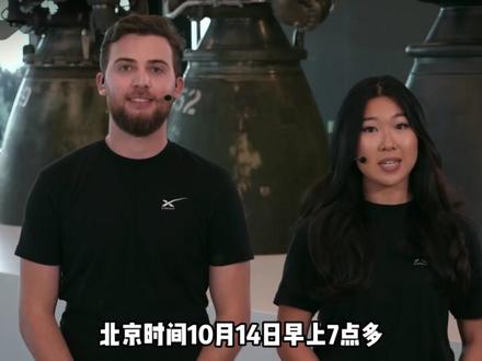 马斯克星舰第11次试飞成功了吗?一口气看完全过程!太科幻了