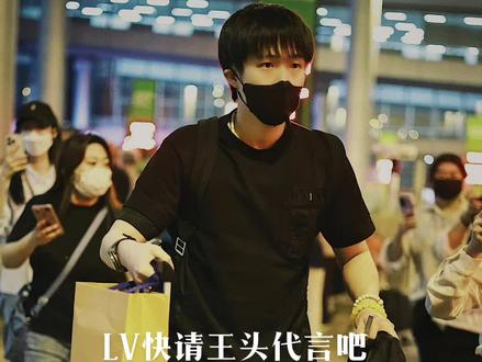 《男友非洲务工只为在迪拜买件驴》#王楚钦