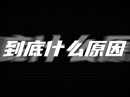九方内部会议第三弹 #九方电竞 #九方骏 #小五哥哥
