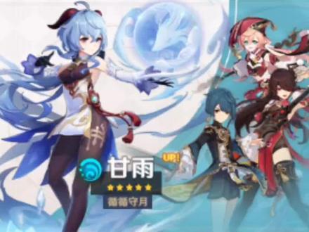 现在还能看到#飞彩镌流年 #原神