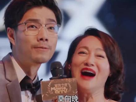 #怪你过分美丽 向晚姐再一次重回人生巅峰~莫总,什么时候有空来谈下合作吧~ #怪你过分美丽大结局