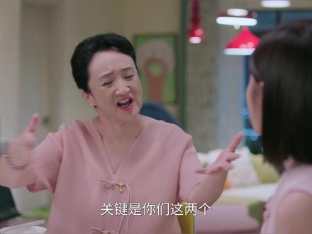 第十四集:岑矜李雾地下恋曝光遭到岑矜妈反对 #狙击蝴蝶 #周柯宇 #陈妍希