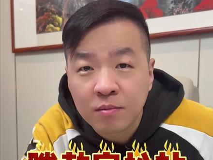 04月01日-04月12日“野豹.奥斯本兹.利百文”腾勃中式台球职业联赛-宿松站,冠军100万🎉
#腾勃中式台球职业联赛 #行业大揭秘 #张堃鹏 #杭州开火体育