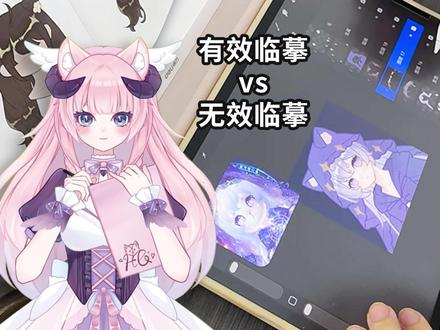 0基础新手,如何自学画画 临摹的时候尽量在心里多总结,总结结构、为什么这样画,每次临摹结束根据自己学到的东西进行原创,提升会很快的
#0基础学画画 #自学画画 #自学画画那些事 #学画画教程 #画画教程