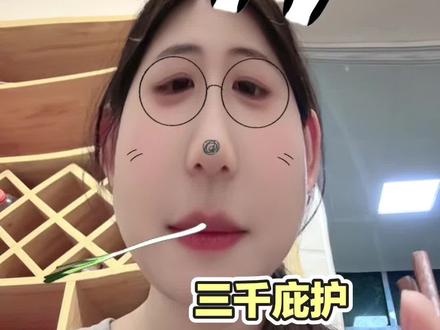 看完了之后,我现在都不知道要干什么了,还有没有什么好看的漫剧给我推荐一下!#三千庇护 #ai短剧 #短剧推荐 #动漫推荐