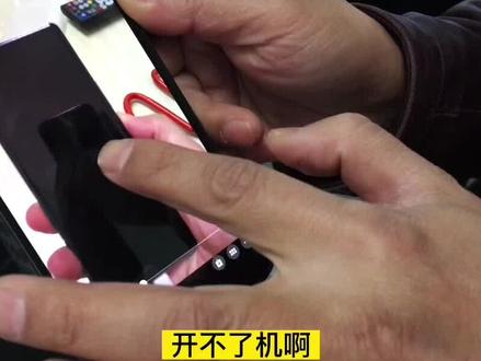 客户收到新机 无法开机 翻车?解决方法很简单