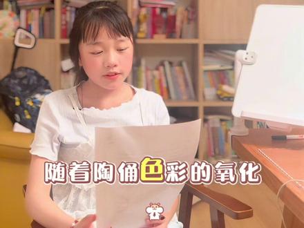五下第七单元作文《沉睡千年的地下军团》 个人感觉是五下最难的一篇了#五下作文 #五下语文 #期末考试 #语文学习