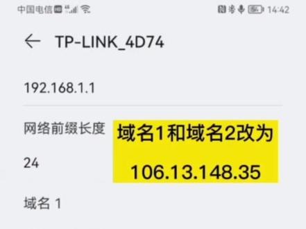 吉利车机破解 华为手机设置方法#