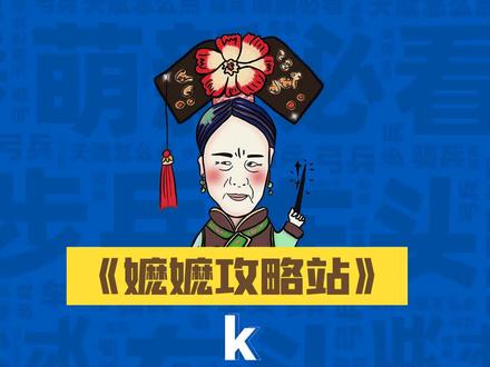 【嬷嬷攻略】新手前期教学,详细解析K1领袖统帅#万国觉醒 #一起玩游戏
