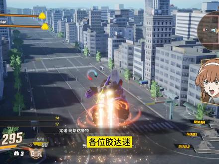 SD高达激斗同盟switch版值得买吗?试玩之后我觉得嘛....
#sd高达激斗同盟 #switch游戏试玩 #ns游戏 #steam游戏推荐