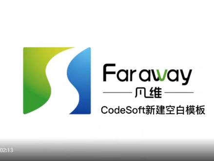 Codesoft条码打印软件创建空白模板#codesoft软件 #济南凡维信息技术有限公司