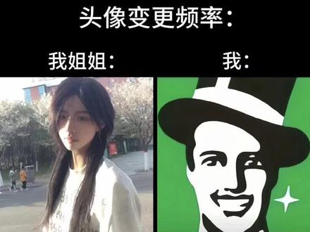 情姐妹哦宝子们,不是姐弟!!!!#闺蜜 #抽象#头像