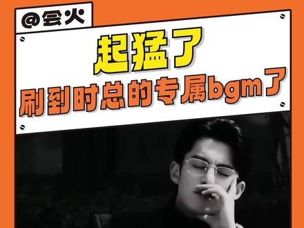 鹤棣 什么时候切时总的号上线啊!!#以爱为营 #时宴 #王鹤棣 #王鹤棣时宴版我姓时