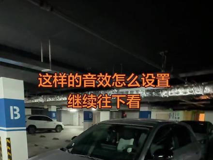 来了来了,吉利星愿锁车音效设置方法#我与爱车的日常 #创作者中心 #创作灵感 #吉利星愿 #通勤代步